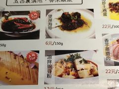 菜单-滇铺子·云南特色菜·第九届野生菌美食节(东风东路c86店)
