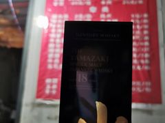 门面-霍元甲烧烤(江城商务大楼店)