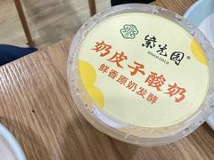 -紫光园·烤鸭(首经贸店)