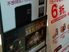 -肯德基(新凌云店)