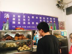 -增盛魁小吃店