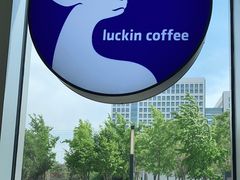 -瑞幸咖啡(科大天工大厦店)
