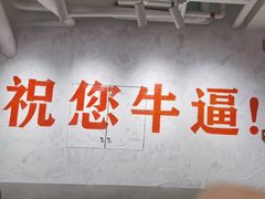 -冯校长老火锅(深圳总店)