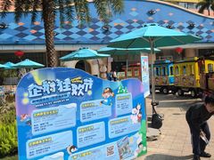 -喷泉广场餐厅·宵夜·海鲜烧烤大排档(长隆企鹅酒店)