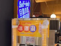 -三江源活鱼现烤(维多利摩尔城店)