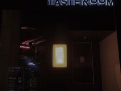 -TASTE ROOM Bar