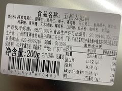 -家琳甜品(江南东店)