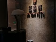-湖锦酒楼·旗舰店(三阳总店)