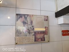 -伍湛记 · 广州老字号(龙津中路店)