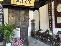 -无锡梅园公园