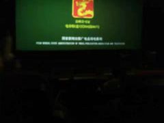 -嘉华国际影城(学清路店)