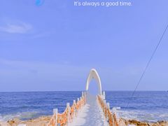 -北戴河碧螺塔海上酒吧公园