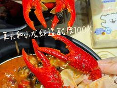 -聚味瞿记·龙虾堂(梅溪湖店)