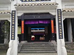 -天龙八部武侠城