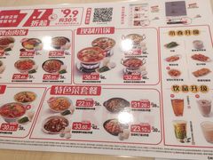 -永和大王(长寿路店)