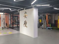 -清橙健身(学院路店)
