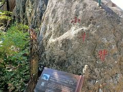-丹东凤凰山景区