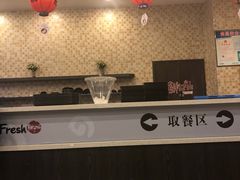-鲜芋仙(高新万达广场店)