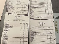 -匠和风精致料理(祥禾天地店)