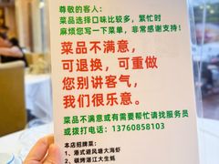 -粤盛海鲜平价店(洛溪食街店)