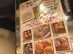-点点心点心专门店(旺角店)
