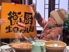 -衡厨·衡阳土菜(中南店)