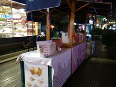 -昆明冠生园·蛋糕·面包(南强街店)