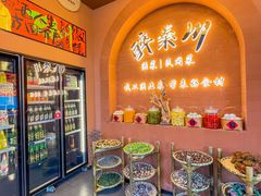 -醉秦川餐厅(吾悦广场店)