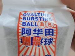 -好利来(回龙观西大街店)