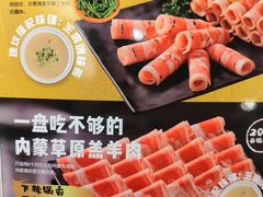 -海底捞火锅(公益西桥店)