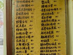 -小红门海鲜