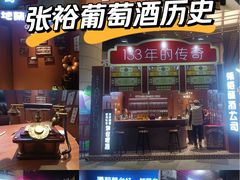 -瑞虹新天地月亮湾