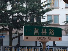 -良友书坊(安徽路店)