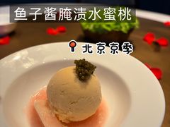 -新荣记(新源南路店)