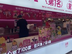 -K22.酸奶草莓(烟台芝罘店)