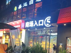 -中贸广场