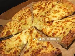 -乐凯撒披萨(中心书城店)