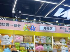 -娃娃集合营(上海闵行天街店)