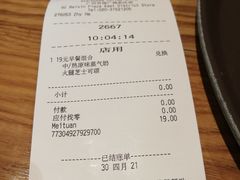 -星巴克(广州百信广场东区店)