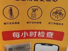 -麦当劳(伟城广场店)