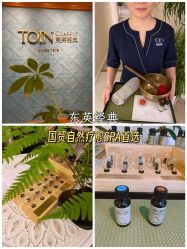 -东英经典SKIN&SPA