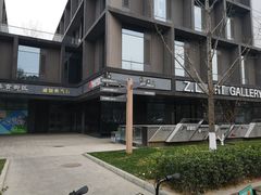 -Hi YOU你的饭局泰餐厅(雍和宫店)