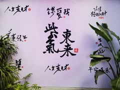 -衣裳街历史文化街区