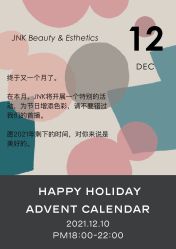 -JNK皮肤管理中心