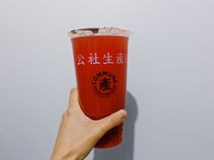 -公社生产队(兰田步行街店)