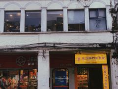 -海口骑楼老街历史文化街区