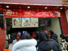 -沪上阿姨·精选茶饮(天长东路店)