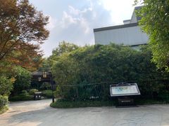 -深业半汤御泉庄温泉