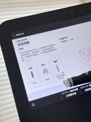 -时光海科学美肤中心