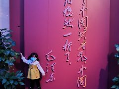 -中共一大纪念馆
